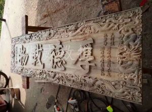 本溪木工样品